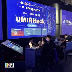 Резиденты KIBERone из Аксая и Азова на межрегиональном хакатоне - КИБЕРшкола программирования для детей, компьютерные курсы для школьников, начинающих и подростков - KIBERone г. Кисловодск